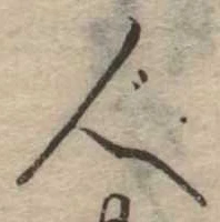 人 위치 확인됨