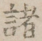 諸 위치 확인됨