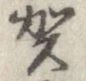 賀 위치 확인됨