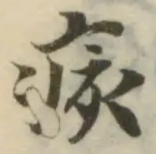 痎 위치 확인됨