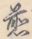煎 위치 확인됨