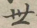 世 위치 확인됨