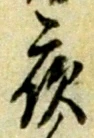 夜 위치 확인됨