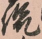 侃 위치 확인됨