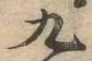 九 위치 확인됨