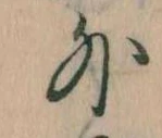 外 위치 확인됨