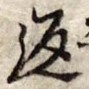 返 위치 확인됨