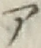 字ア