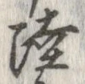 陸 위치 확인됨