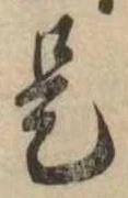 是 위치 확인됨