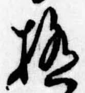 極 위치 확인됨