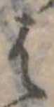𛂦 위치 확인됨