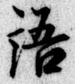 語 위치 확인됨