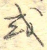 或 위치 확인됨