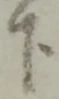 글자 下
