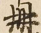 冊 위치 확인됨