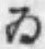 字ゐ