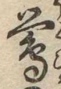 鴬 위치 확인됨