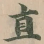 𥄂 위치 확인됨