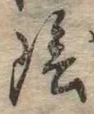 陰 위치 확인됨