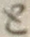 字と