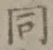 글자 同