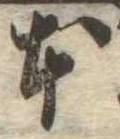 本 위치 확인됨
