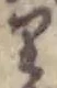 𛃶 위치 확인됨