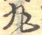 丸 위치 확인됨