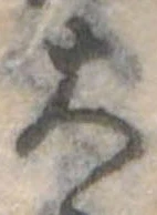 大 위치 확인됨