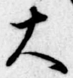大 위치 확인됨