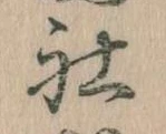 社 위치 확인됨