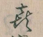 喜 위치 확인됨