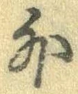 外 위치 확인됨