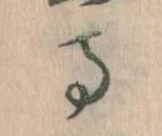寺 위치 확인됨