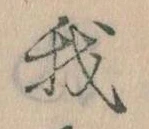 我 위치 확인됨