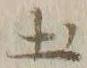 字土