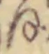 Đã định vị 𛂻