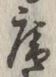 庵 위치 확인됨