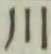 글자 川