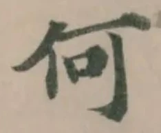 何 위치 확인됨