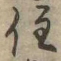 住 위치 확인됨
