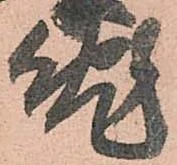 兎 위치 확인됨