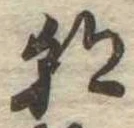 朝 위치 확인됨