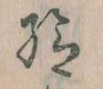 給 위치 확인됨