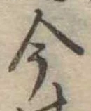 今 위치 확인됨