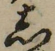 𛁈 위치 확인됨