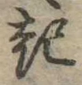 起 위치 확인됨
