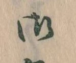 御 위치 확인됨