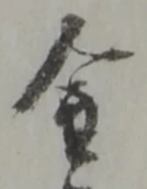 글자 金